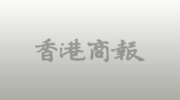 中信建投證券董事長王常青：中日在科技創新、綠色經濟等領域具有互補優勢