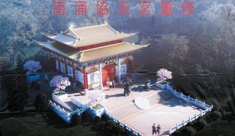 南涌協天宮重修「仲秋上瓦」 祝福語鍍金瓦片置放新廟頂部祈福