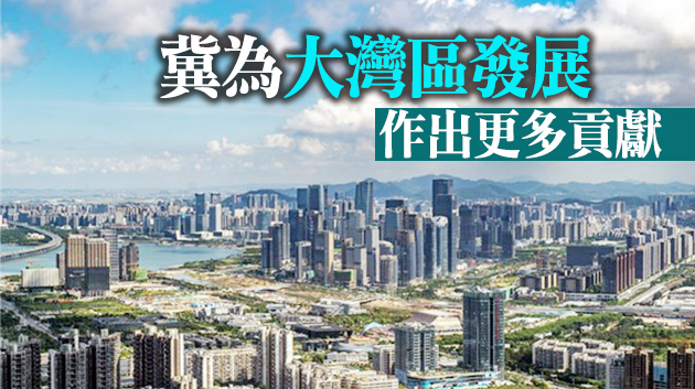 在深創業香港青年：「愛國者治港」天經地義理所當然