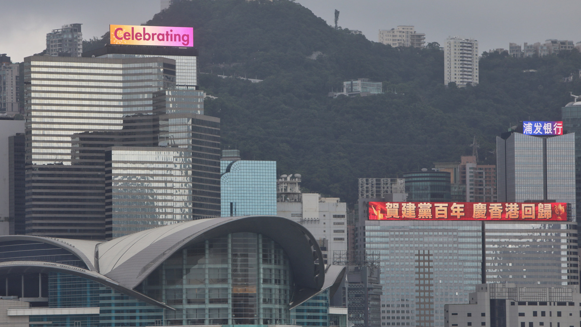 駐香港部隊第二十三批部分軍官輪換離港