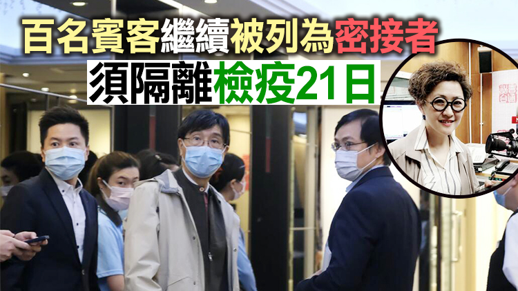 港台主持楊子矜覆檢疑假陽性 洪為民生日會逾10人停止檢疫