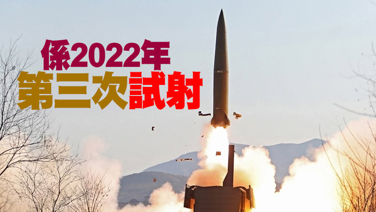 朝鮮14日發射2枚戰術導彈 命中無人島靶標