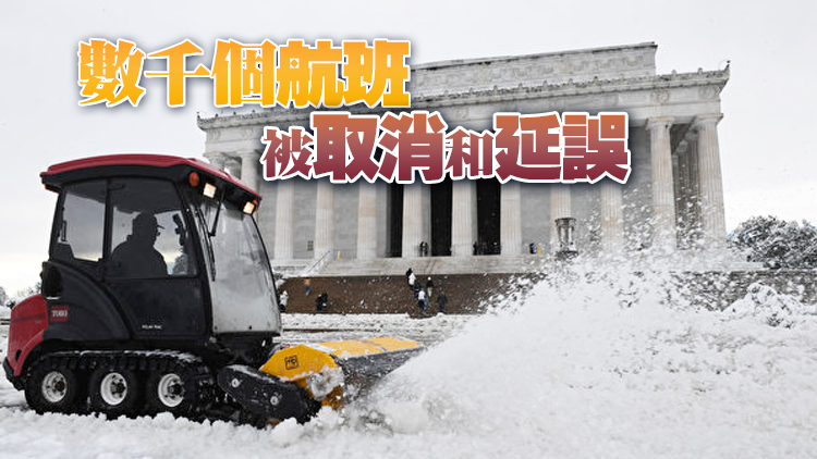 暴風雪席捲美國東南部 多州宣布進入緊急狀態