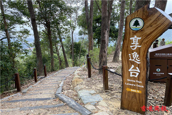 圖集｜城門水塘行山郊遊好去處 享逸台景觀媲美千島湖