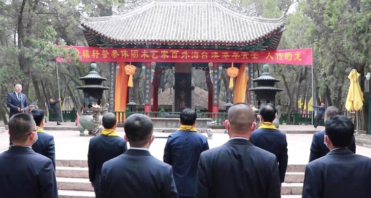 第三屆港澳台海外百家藝術團體恭祭軒轅黃帝文化藝術雲展覽活動正式啟動