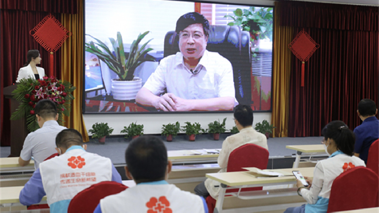 【醫耀華夏】第二屆冀台國學文化交流之中醫文化論壇線上成功舉辦