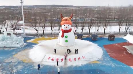 視頻| 玩冰踏雪賞美景 冰雪旅遊雙陽行