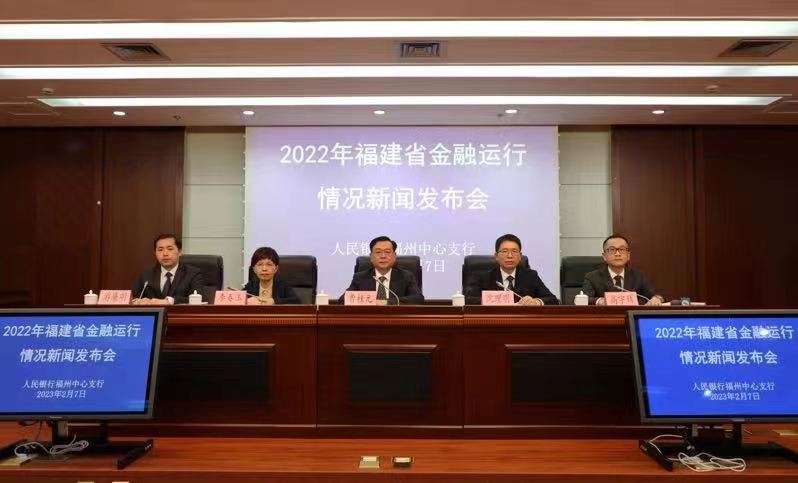 2022年福建省本外幣存款增速居全國首位