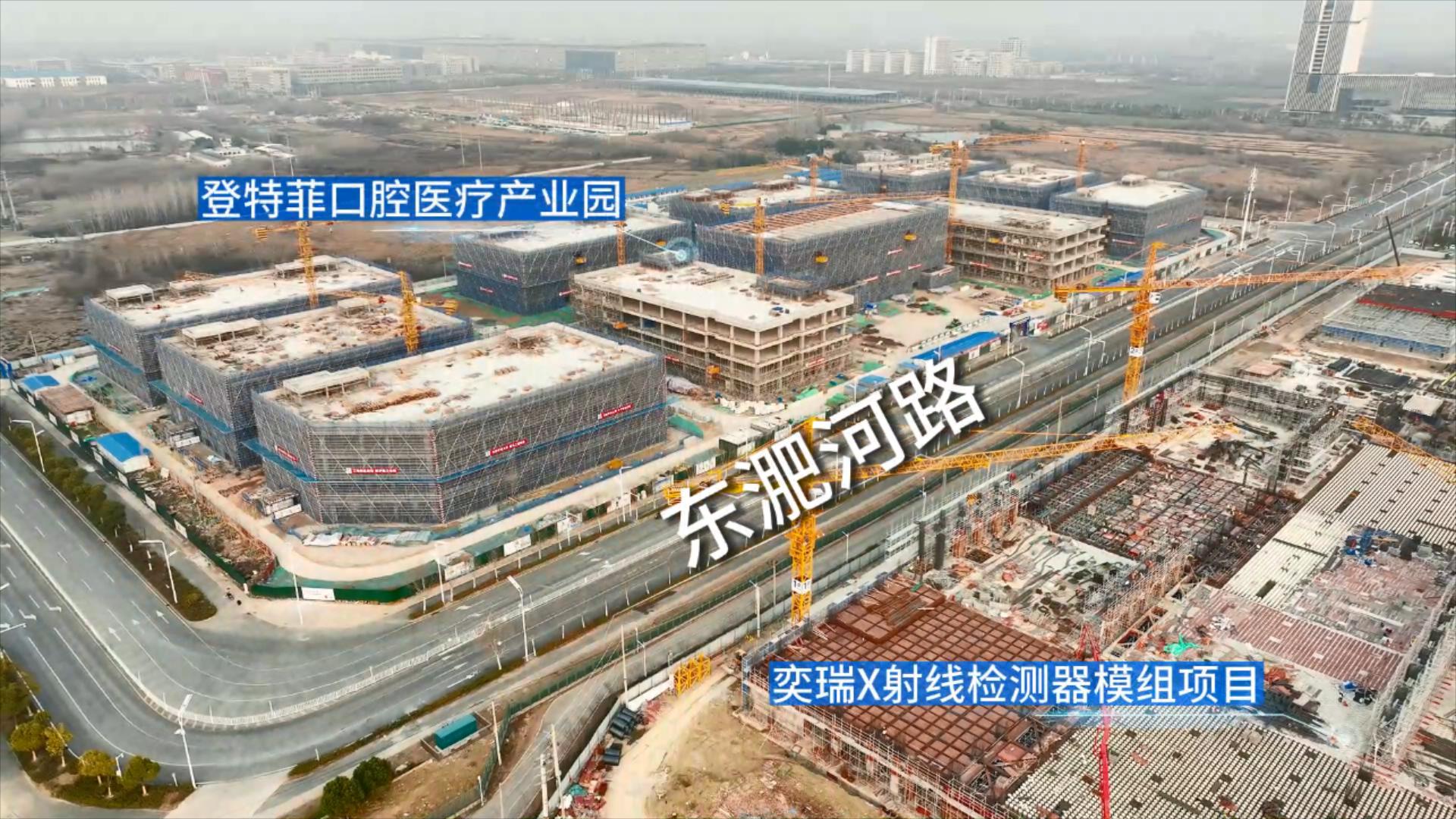 合肥新站：一路之隔 建設競速