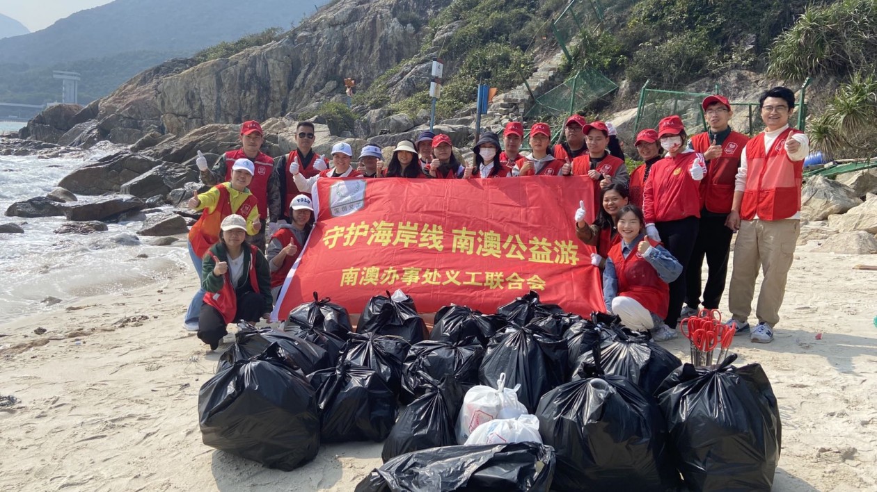 深圳南澳開展「弘揚雷鋒精神 爭做最美南澳志願者」系列志願服務活動