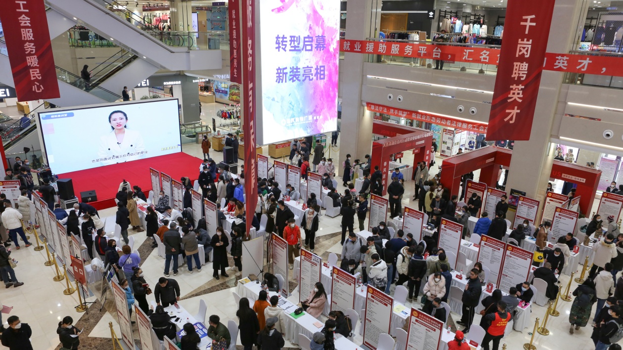 大連高新區舉行「春風行動」招聘會  提供就業崗位千餘個