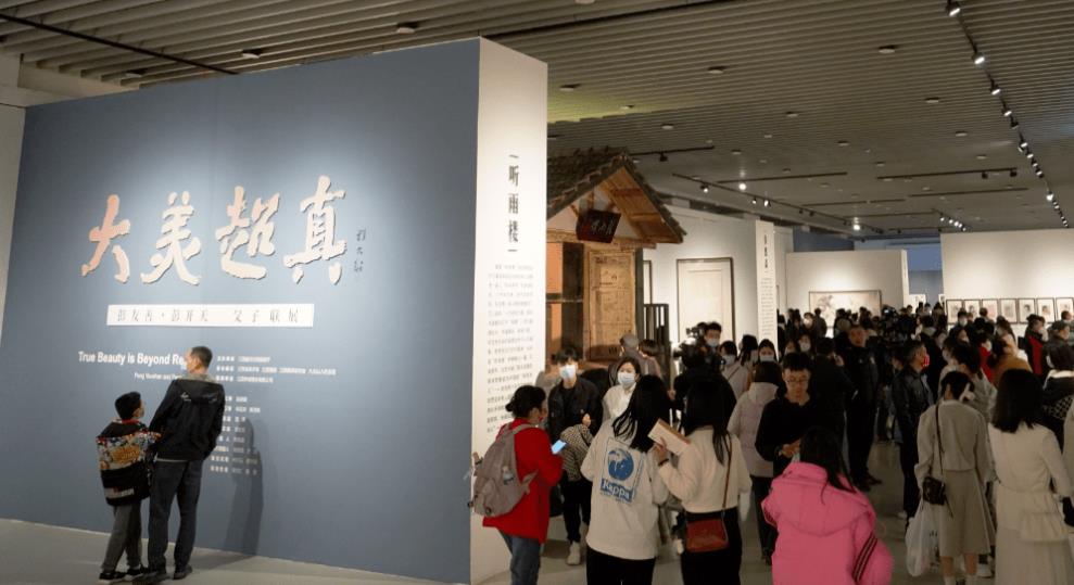 朱虹 汪玉奇：超真方能大美 大美方有超真——觀「彭友善·彭開天父子聯展」有感