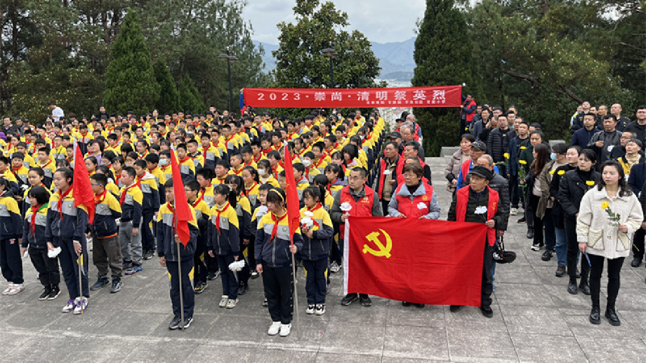 皖黃山區：開展「清明祭烈」主題教育系列活動