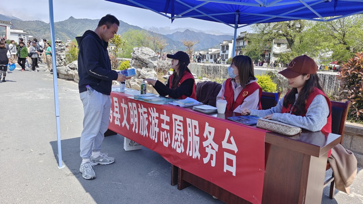 皖黟縣：「小宏帽」添彩世遺地文明旅遊