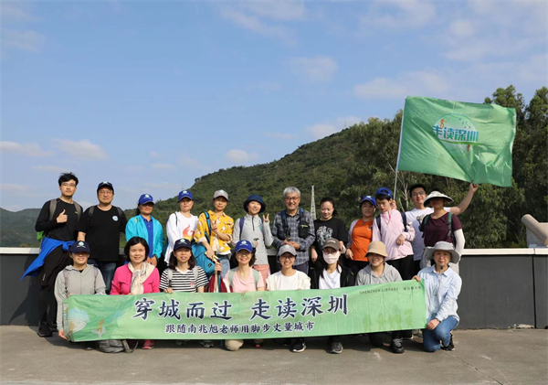 深圖「穿城而過 走讀深圳」徒步（第三期）圓滿舉辦