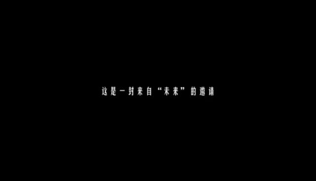 全球首位茶界虛擬數字人「群芳最」祁門出道