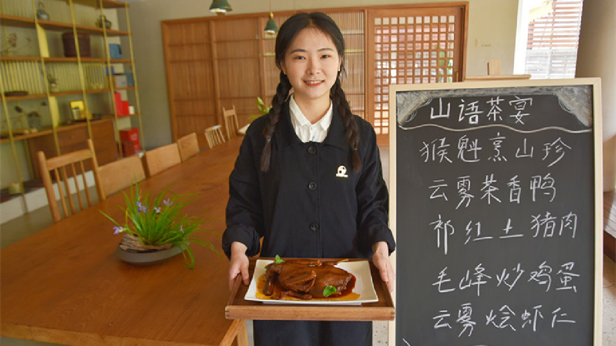 皖黃山區湯口鎮：新式茶旅文章勃興