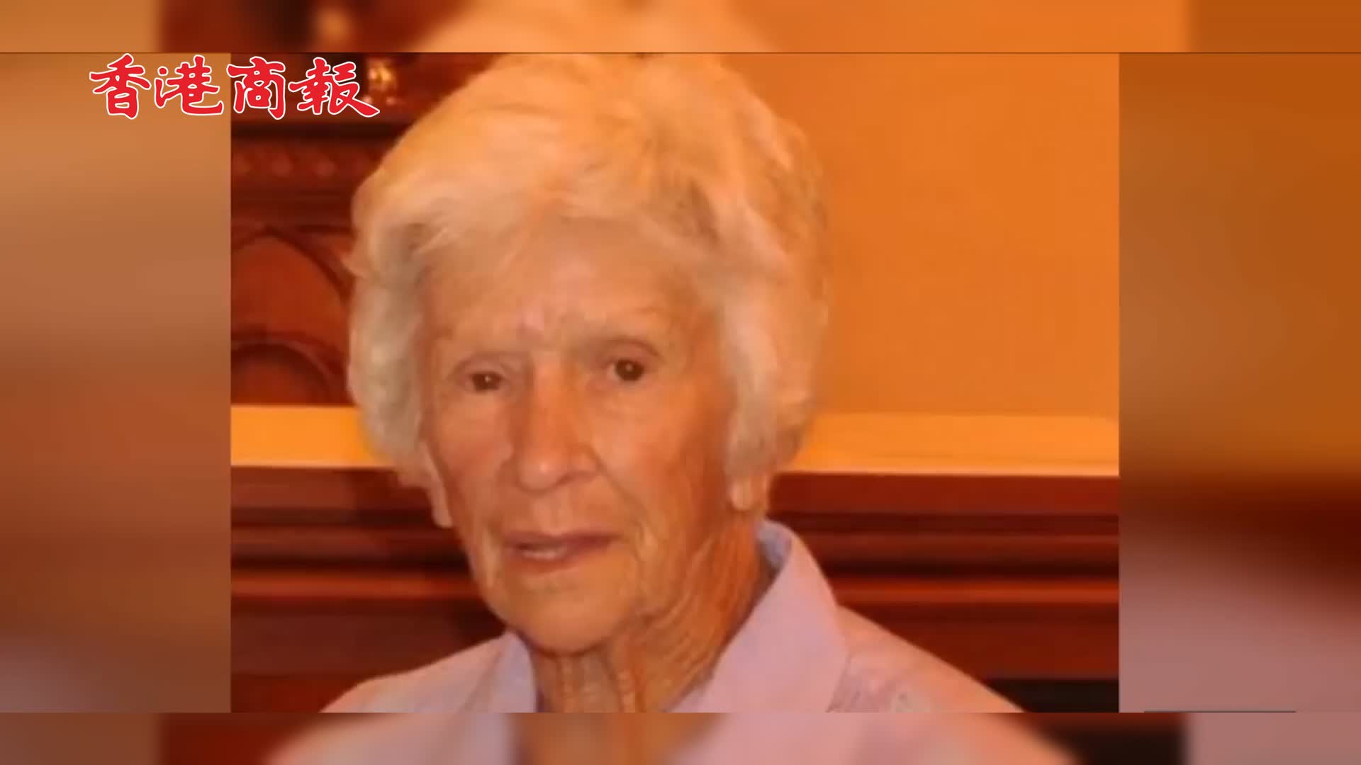 有片｜澳警察電擊95歲癡呆老人致其摔倒