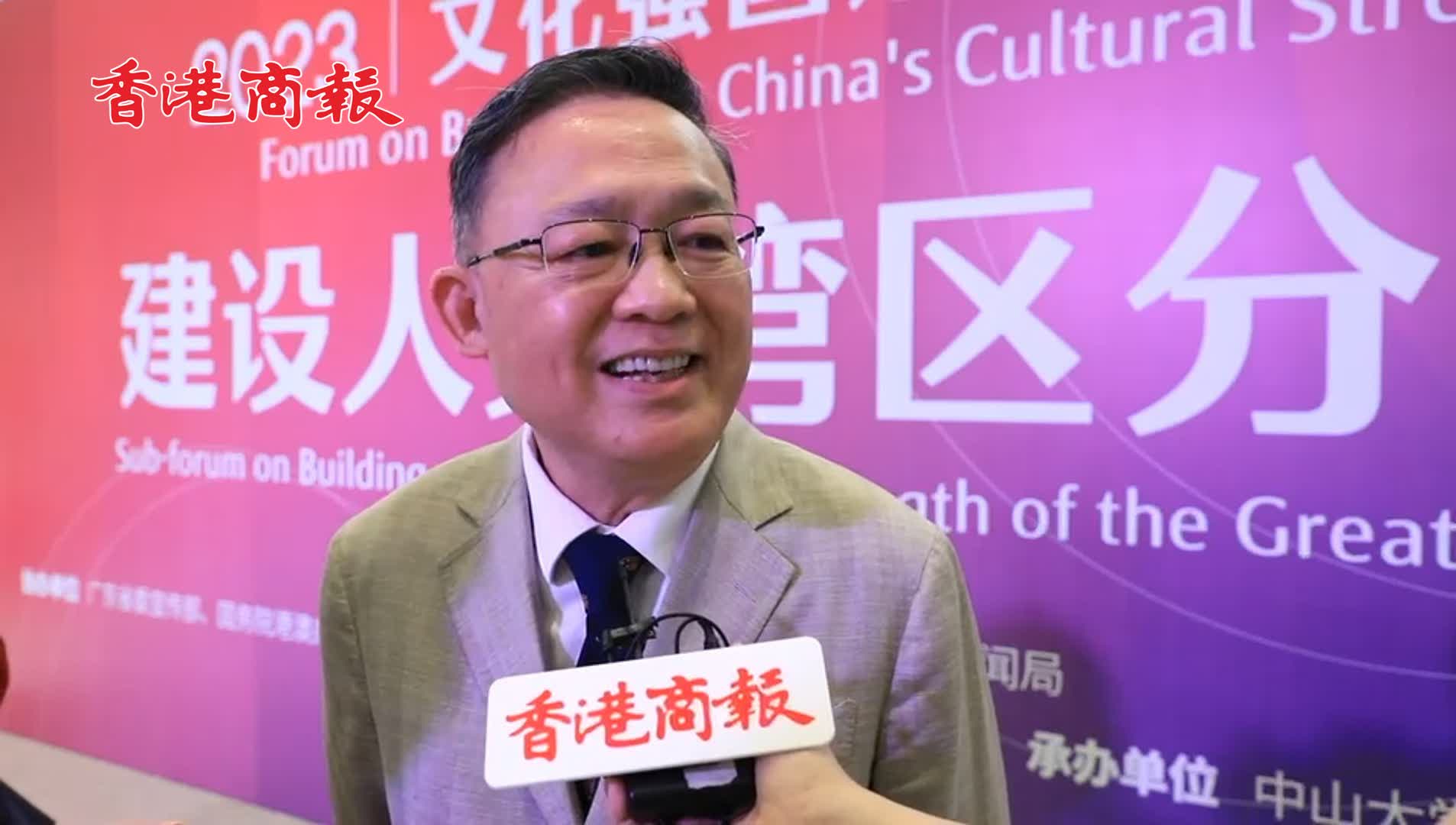 有片丨韓望喜：深港人心交融 打造世界最好最強灣區