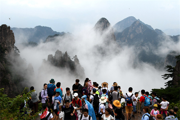 安徽旅企首單 黃山旅遊集團債券成功發行