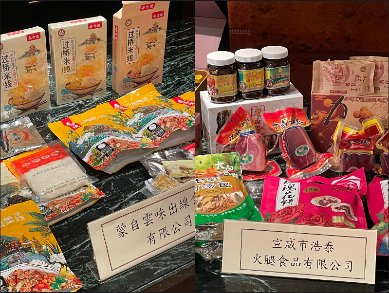 雲南在港推介特色產品