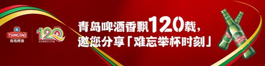 愛在七夕 更在朝夕 兩個以酒結緣的愛情故事