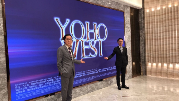 【港樓】新地天榮站上蓋項目命名為「YOHO WEST」 首期涉1393伙