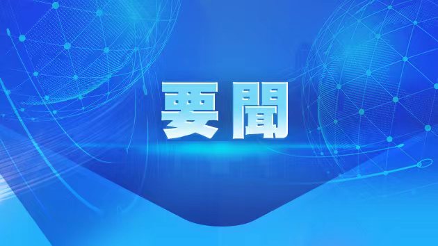 深圳市防颱風工作部署安排會召開 以時時放心不下的責任感 抓緊抓細抓實颱風防禦各項工作 孟凡利覃偉中出席