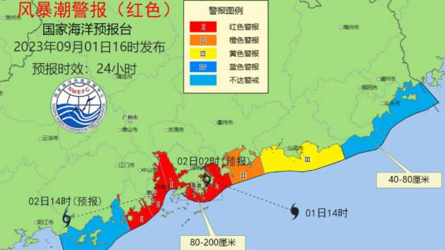 「蘇拉」逼近：今年首個風暴潮、海浪雙紅警報拉響