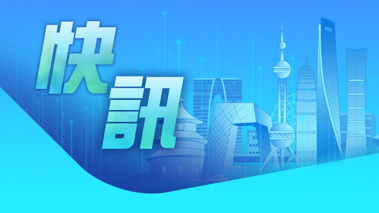 國家網信辦對知網依法作出網絡安全審查相關行政處罰 罰款5000萬元