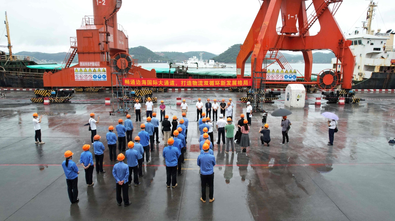 中國防城港—柬埔寨七星海國際港口首航開啟中柬發展共贏新局面