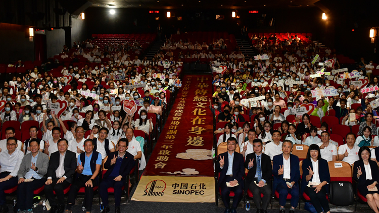 中石化新家園合辦「至美有你」助學童