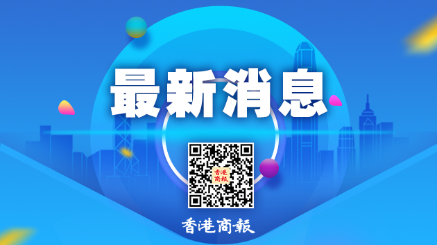 廣東省河源市政府原黨組成員、副市長何偉良被「雙開」：大搞權錢交易