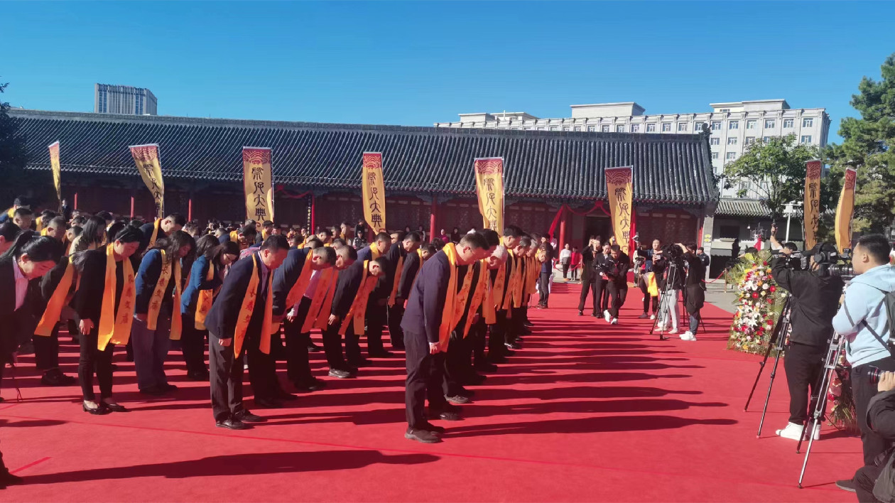 盛世華章 和合大同 紀念孔子誕辰2574周年典禮在長春市文廟博物館舉辦