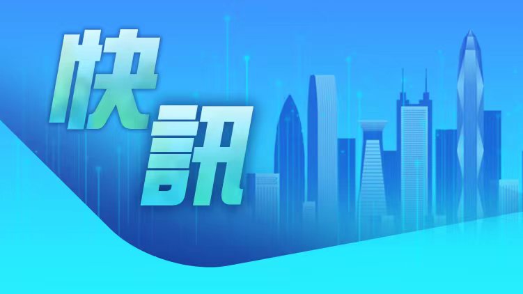 10月11日起，深圳站與廣州東每日對開12趟直達城際列車