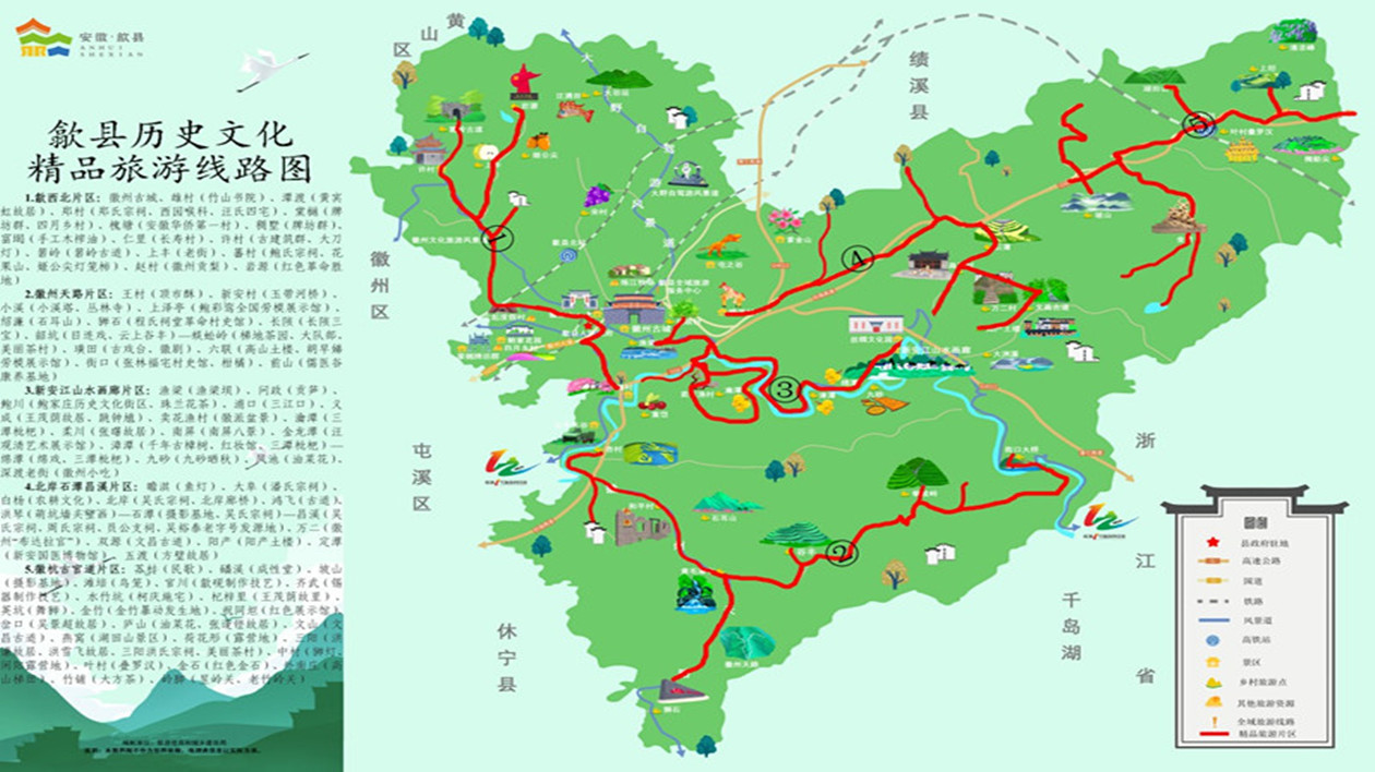 皖歙縣聚力打造5條歷史文化旅遊精品線路