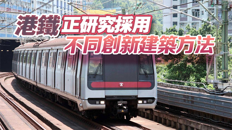 白石角車站擬2033年前落成 林世雄：施工時段有限制