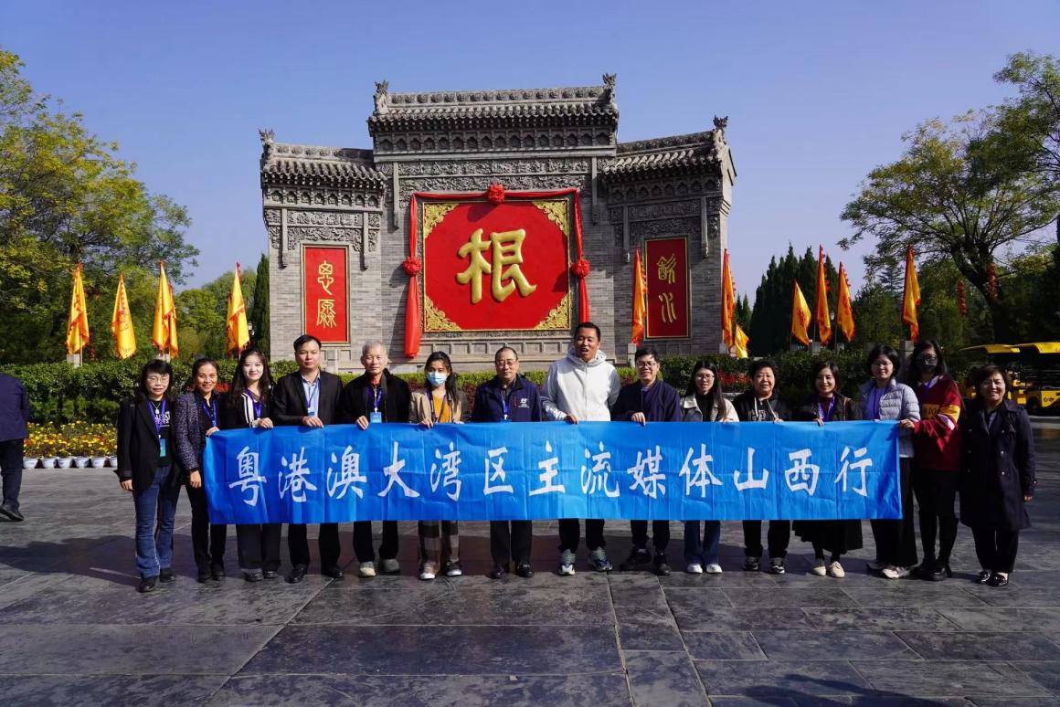 「晉」是好風光！粵港澳大灣區主流媒體走進山西臨汾