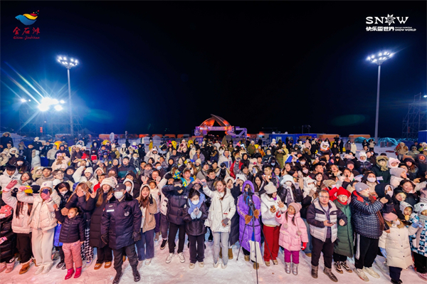 燃動金石灘 快樂雪世界 大連金石灘第二屆冰雪嘉年華盛大開幕