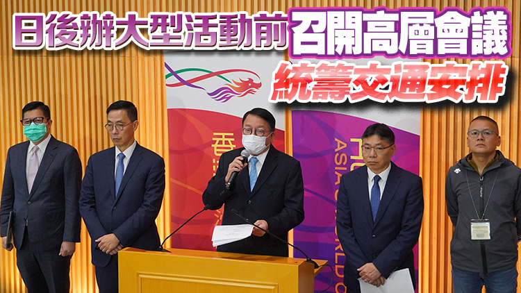 政府三方向改善假期通關安排 延鐵路口岸開放時間及增24小時通關口岸等