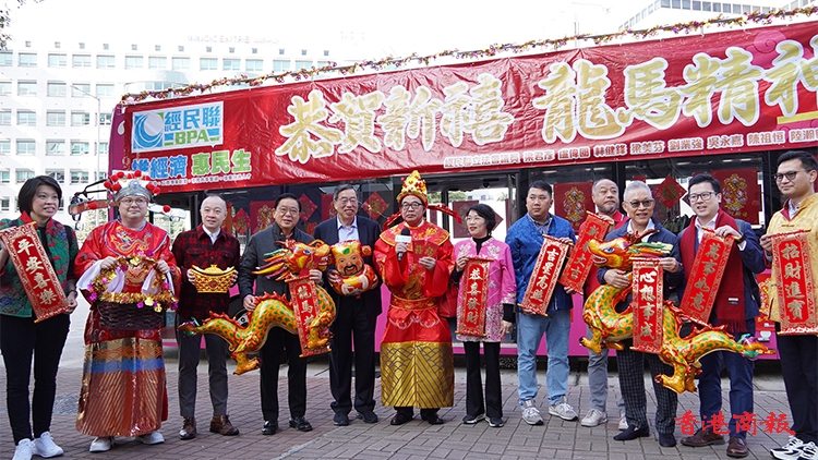 圖集 | 經民聯舉行花車巡遊 盧偉國扮「財神」 盼樓市全面撤辣