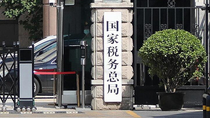 增值稅發票數據顯示：春節假期服務消費火熱 旅遊住宿餐飲服務消費快速增長