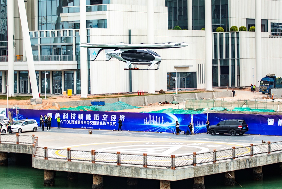 全球首條！珠海-深圳eVTOL 跨海跨城航線在珠海首飛