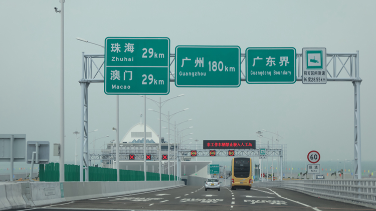 【提案精選】施維雄：擴大港澳車內地通行範圍 推進內地車通行港澳