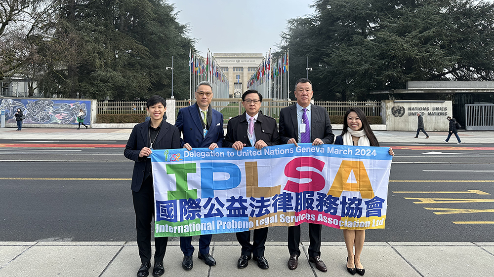 IPLSA：香港《基本法》第23條立法將成為維護香港安全關鍵保障