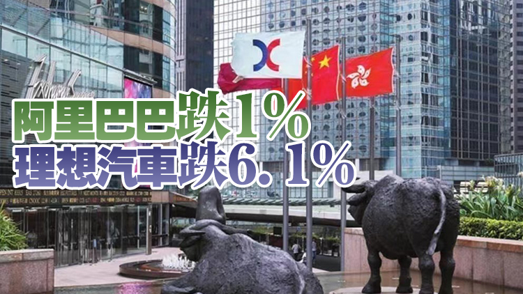 【開市焦點】港股低開109點 金融股普遍走低