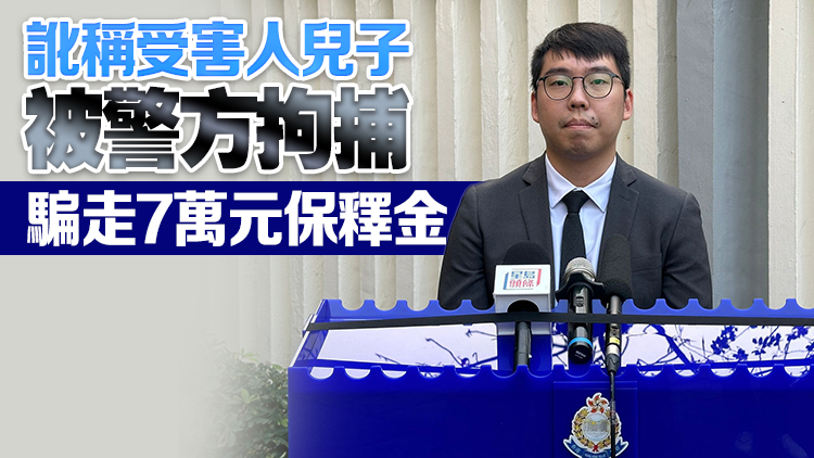 涉洗黑錢 23歲男子認罪被判囚24月