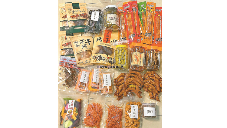 【中資新勢力】 內地十大零食品牌有哪些？