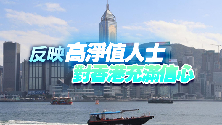 「新資本投資者入境計劃」推出首月反應踴躍