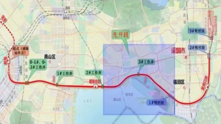 穗莞深城際皇崗口岸站開始主體結構施工 